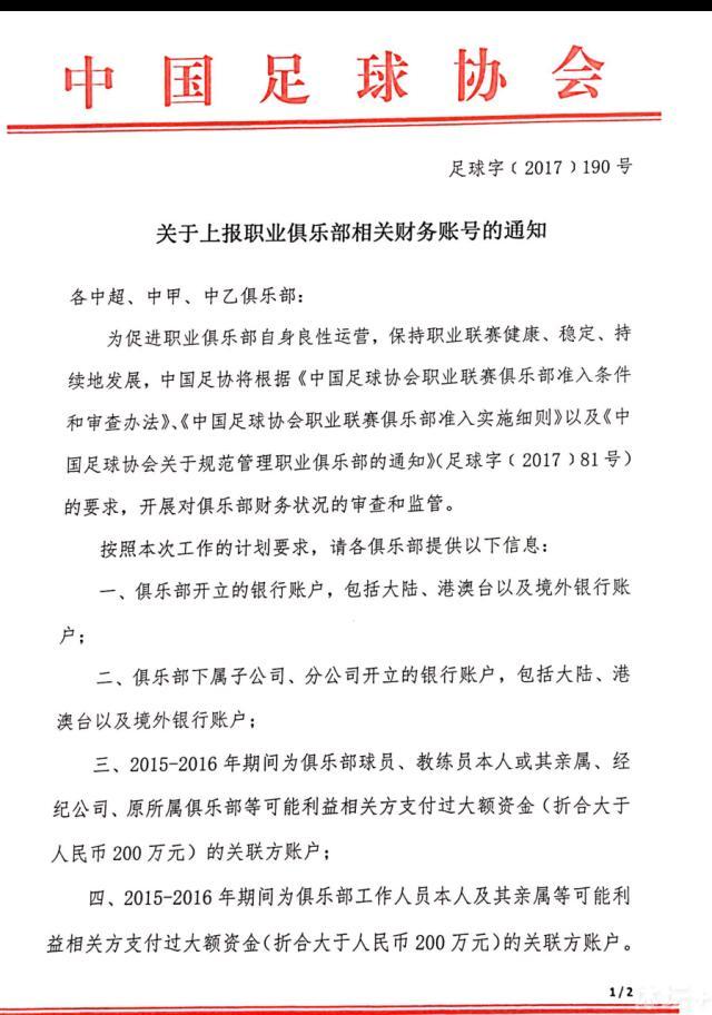 多家俱乐部关注德拉古辛多家欧洲俱乐部关注热那亚中卫德拉古辛，球员合同中没有解约金条款。